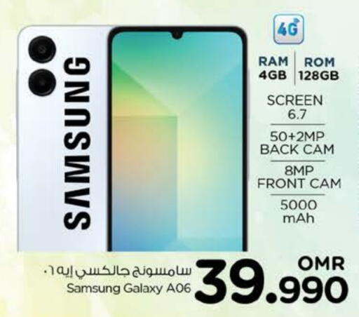 SAMSUNG available at Nesto Hyper Market   in Oman - Muscat