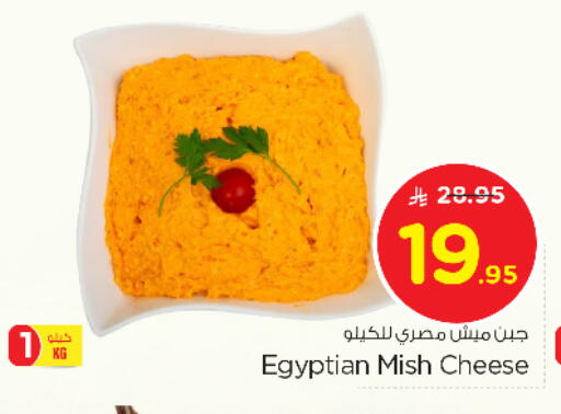 available at نستو in مملكة العربية السعودية, السعودية, سعودية - المجمعة