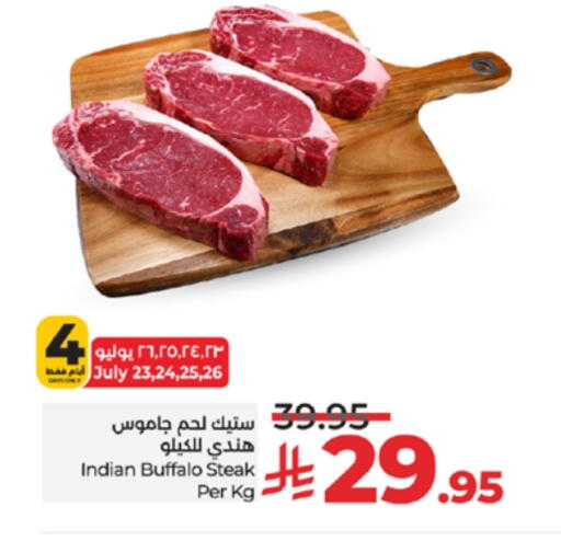لحم جاموس available at لولو هايبرماركت in مملكة العربية السعودية, السعودية, سعودية - تبوك