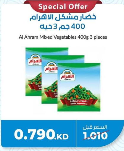available at khitancoop in Kuwait - Kuwait City