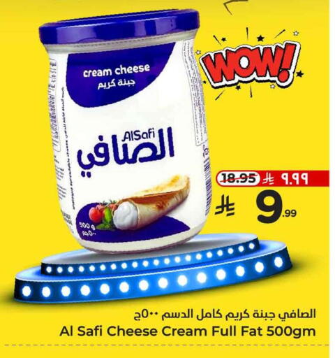AL SAFI Cream Cheese available at Hyper Al Wafa in KSA, Saudi Arabia, Saudi - Mecca