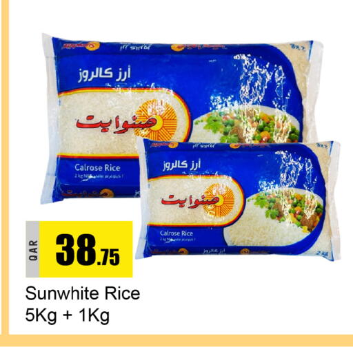 أرز كالروز available at جي-ماكس هايبرماركت in قطر - الدوحة