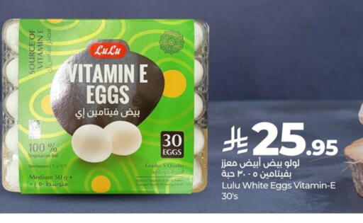 available at LULU Hypermarket in KSA, Saudi Arabia, Saudi - Jubail