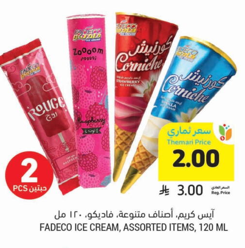 Strawberry Raspberry Vanilla available at Tamimi Market in KSA, Saudi Arabia, Saudi - Jubail