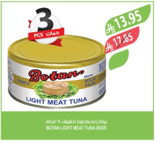 Tuna - Canned available at Farm  in KSA, Saudi Arabia, Saudi - Qatif