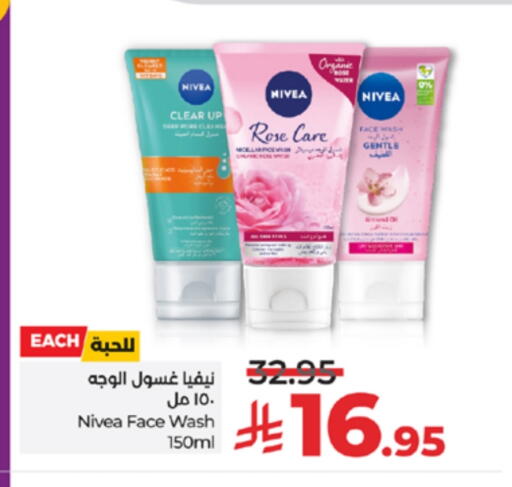 Nivea Face Wash available at LULU Hypermarket in KSA, Saudi Arabia, Saudi - Khamis Mushait