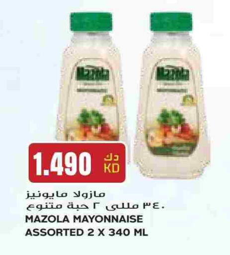 MAZOLA Mayonnaise available at Grand Hyper in Kuwait - Jahra Governorate