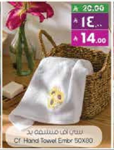 available at City Flower in KSA, Saudi Arabia, Saudi - Sakaka