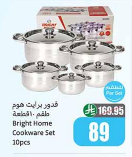 available at Othaim Markets in KSA, Saudi Arabia, Saudi - Khafji