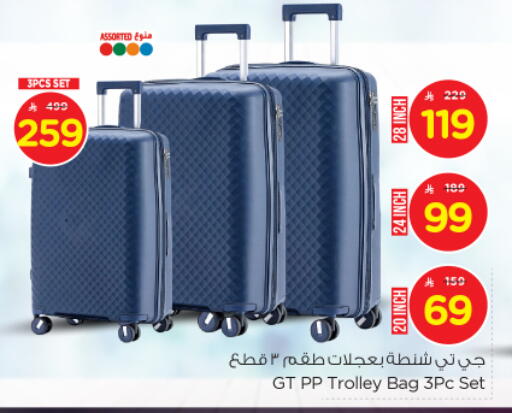 Trolley available at Nesto in KSA, Saudi Arabia, Saudi - Al Khobar