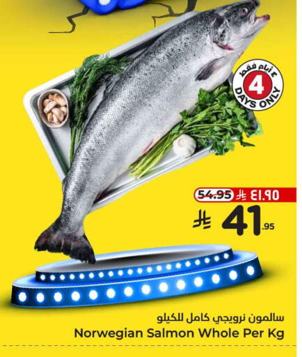 available at هايبر الوفاء in مملكة العربية السعودية, السعودية, سعودية - الطائف
