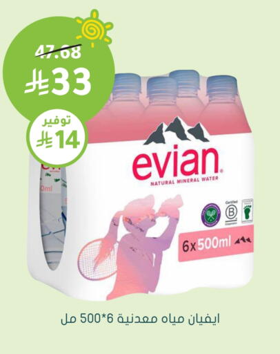 EVIAN available at Nahdi in KSA, Saudi Arabia, Saudi - Mahayil