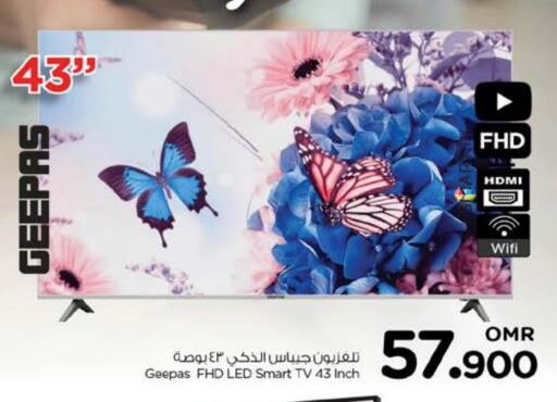 جيباس تلفاز ذكي available at نستو هايبر ماركت in عُمان - صُحار‎