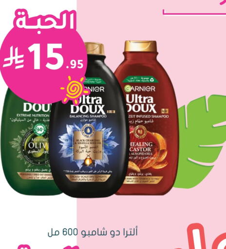 GARNIER Shampoo / Conditioner available at Nahdi in KSA, Saudi Arabia, Saudi - Mahayil