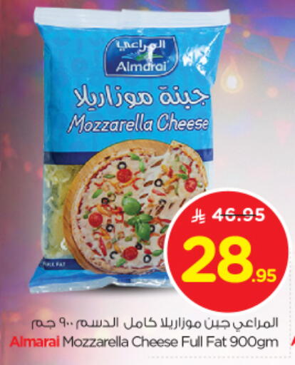 ALMARAI Mozzarella available at Nesto in KSA, Saudi Arabia, Saudi - Dammam