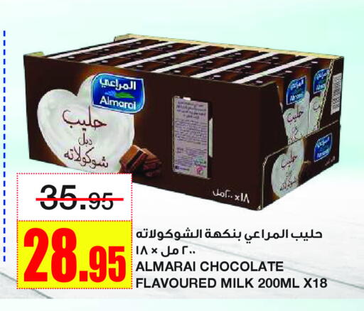 ALMARAI Flavoured Milk available at Al Sadhan Stores in KSA, Saudi Arabia, Saudi - Riyadh
