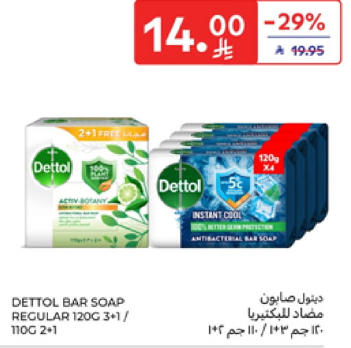 DETTOL available at Carrefour in KSA, Saudi Arabia, Saudi - Sakaka