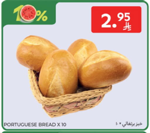 available at كارفور in مملكة العربية السعودية, السعودية, سعودية - بريدة