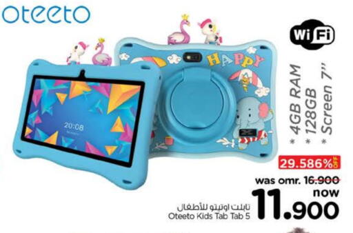 available at Nesto Hyper Market   in Oman - Muscat