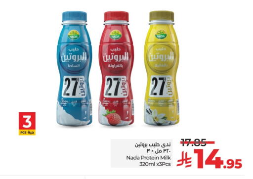 NADA Protein Milk available at LULU Hypermarket in KSA, Saudi Arabia, Saudi - Al-Kharj