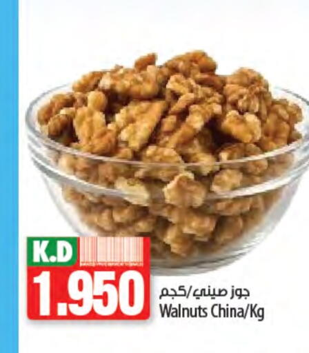 Mango available at Mango Hypermarket  in Kuwait - Jahra Governorate