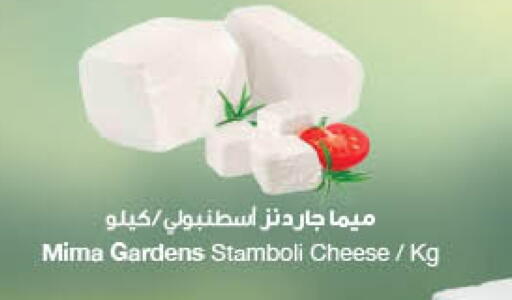 available at مركز سلطان in الكويت - محافظة الأحمدي