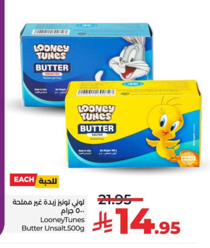 available at LULU Hypermarket in KSA, Saudi Arabia, Saudi - Al-Kharj