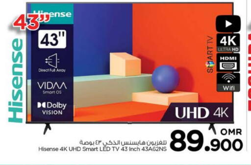 HISENSE Smart TV available at Nesto Hyper Market   in Oman - Muscat