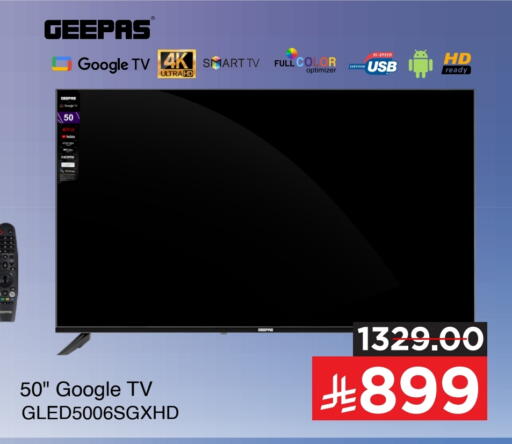 GEEPAS Smart TV available at Mark & Save in KSA, Saudi Arabia, Saudi - Al Khobar