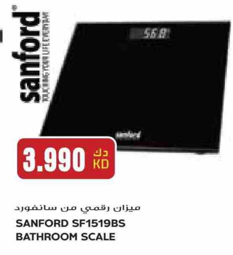 SANFORD available at Grand Hyper in Kuwait - Jahra Governorate