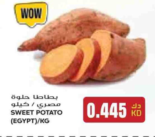 Sweet Potato from Egypt available at Grand Hyper in Kuwait - Jahra Governorate