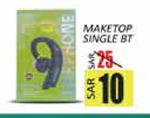 available at City Flower in KSA, Saudi Arabia, Saudi - Sakaka