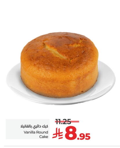 Vanilla available at LULU Hypermarket in KSA, Saudi Arabia, Saudi - Al Khobar
