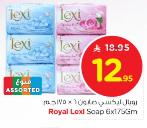 available at Nesto in KSA, Saudi Arabia, Saudi - Jubail