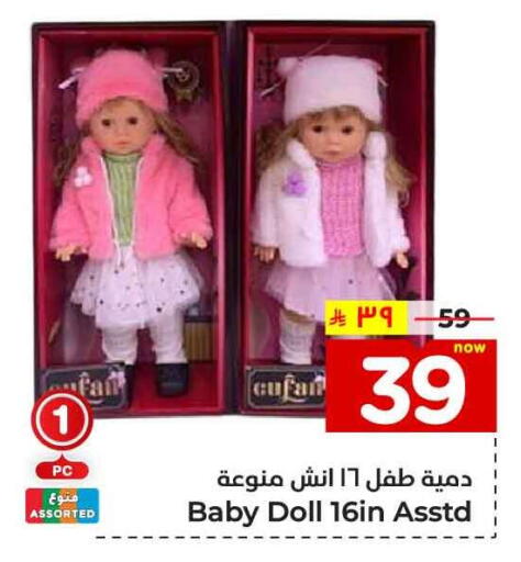 available at Hyper Al Wafa in KSA, Saudi Arabia, Saudi - Jeddah