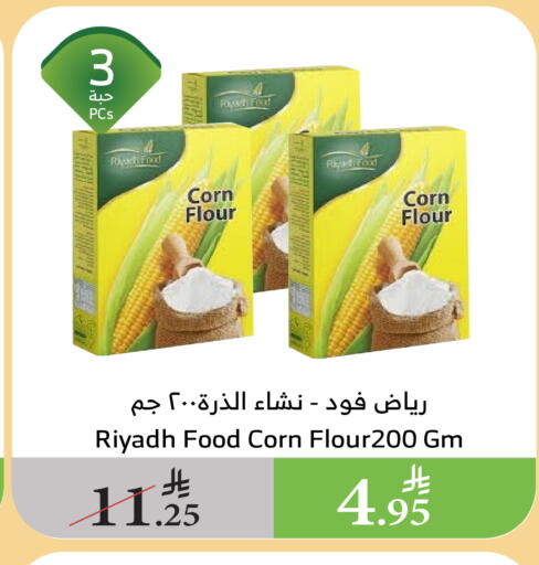 RIYADH FOOD Corn Flour available at Al Raya in KSA, Saudi Arabia, Saudi - Najran