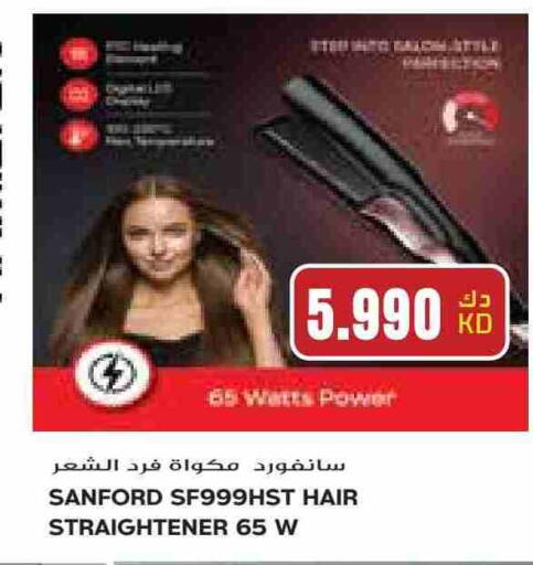 SANFORD Hair Appliances available at Grand Hyper in Kuwait - Jahra Governorate