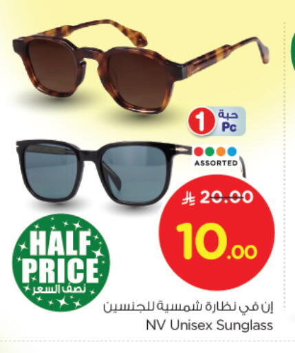 Accessories - Fashion in Nesto, Saudi Arabia Offers - Saudi Arabia available at Nesto in KSA, Saudi Arabia, Saudi - Al-Kharj