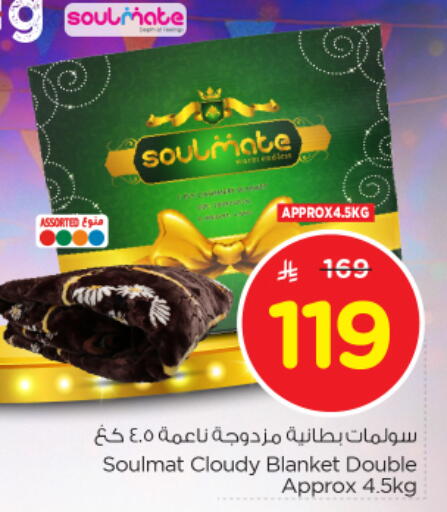 available at Nesto in KSA, Saudi Arabia, Saudi - Al Hasa