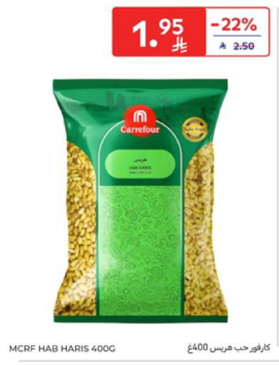 Cereals available at Carrefour in KSA, Saudi Arabia, Saudi - Riyadh