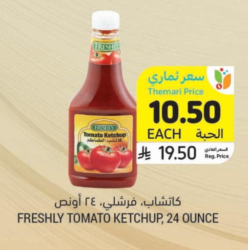 FRESHLY Tomato Ketchup available at Tamimi Market in KSA, Saudi Arabia, Saudi - Saihat