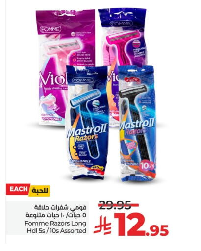 حلاقة الشعر وإزالته in لولو هايبرماركت, المملكة العربية السعودية Offers - المملكة العربية السعودية شفرة حلاقة available at لولو هايبرماركت in مملكة العربية السعودية, السعودية, سعودية - المنطقة الشرقية