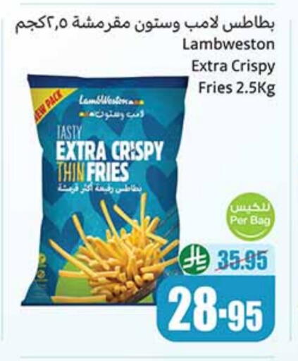 available at أسواق عبد الله العثيم in مملكة العربية السعودية, السعودية, سعودية - وادي الدواسر