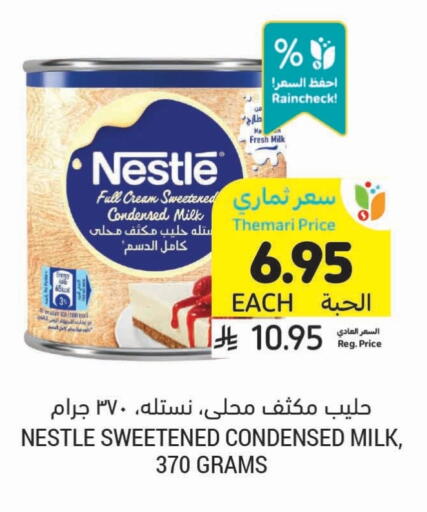 NESTLE Condensed Milk available at Tamimi Market in KSA, Saudi Arabia, Saudi - Unayzah
