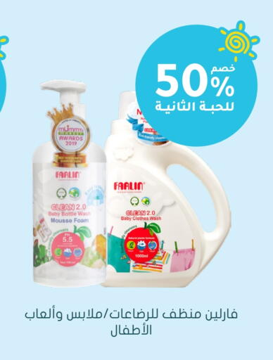 available at  النهدي in مملكة العربية السعودية, السعودية, سعودية - الزلفي
