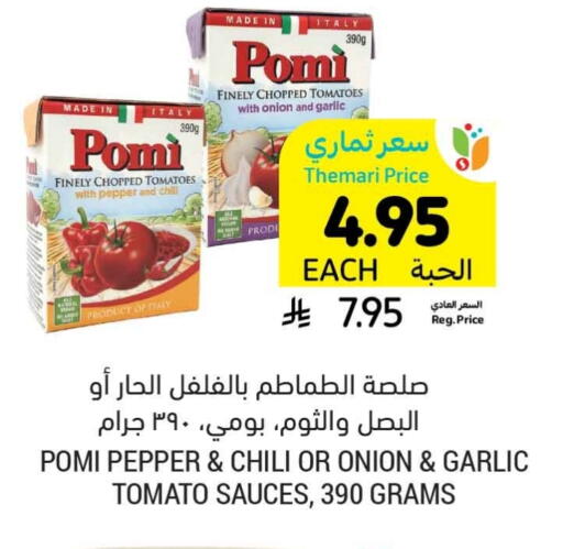 Tomato Pepper Onion Garlic available at Tamimi Market in KSA, Saudi Arabia, Saudi - Buraidah