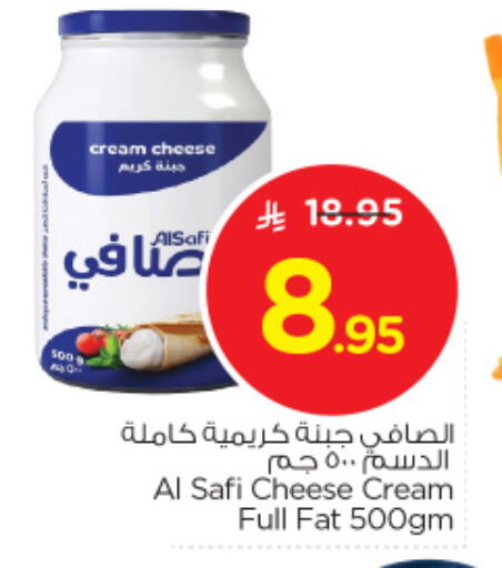 الصافي جبنة كريمية available at نستو in مملكة العربية السعودية, السعودية, سعودية - المجمعة