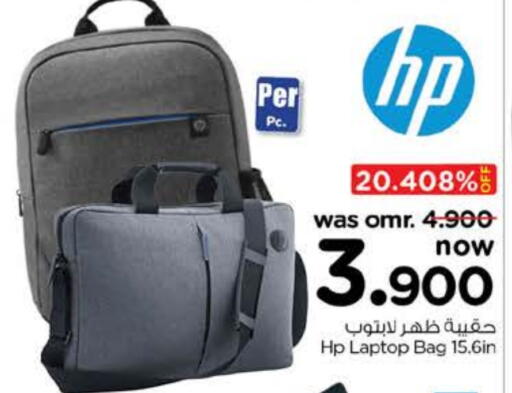 Laptop Bag available at Nesto Hyper Market   in Oman - Muscat