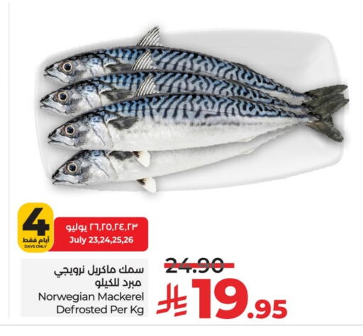 available at لولو هايبرماركت in مملكة العربية السعودية, السعودية, سعودية - حائل‎