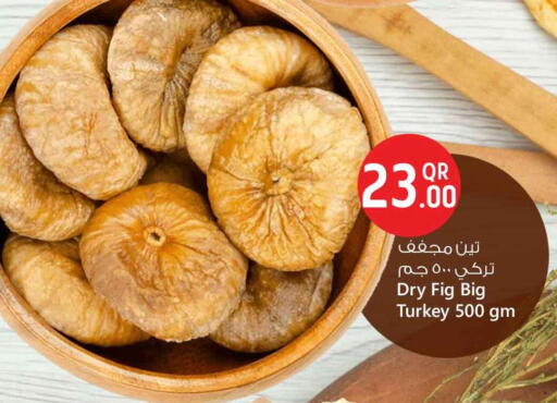 Fig available at Safari Hypermarket in Qatar - Umm Salal